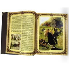 Коллекционное издание книги в кожаном переплёте «История Государства Российского» (Карамзин Николай Михайлович)