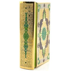 Позолоченная книга «Коран» в подарочном футляре