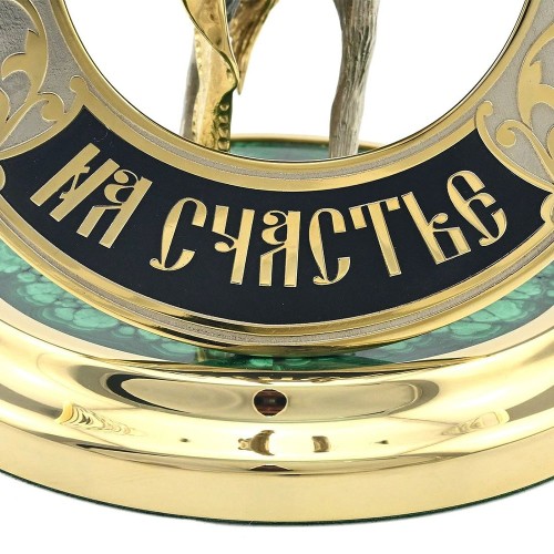 Сувенирная подкова с лошадью «На счастье» на подставке из малахита в подарок жене