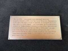 Настенное панно «Пистолет Маузер» (знаки СССР)