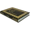 Подарочная книга «Классическое искусство стран ислама» в кожаном переплёте