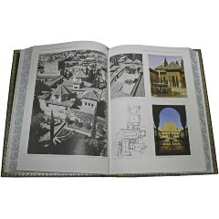Подарочная книга «Классическое искусство стран ислама» в кожаном переплёте