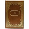 Сборник книг «Цветаева М. Собрание сочинений»