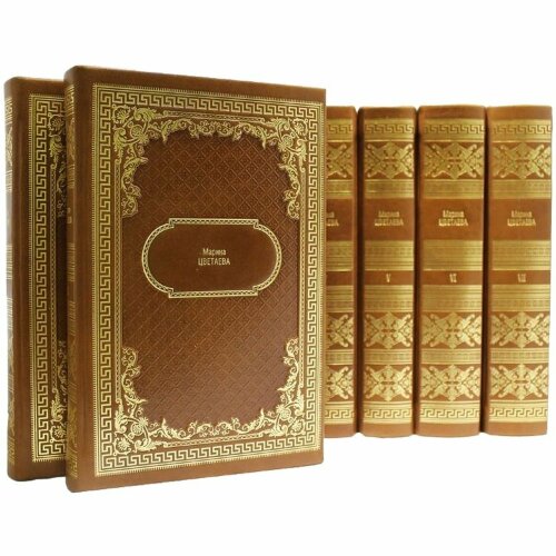 Сборник книг «Цветаева М. Собрание сочинений»