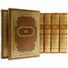 Сборник книг «Цветаева М. Собрание сочинений»