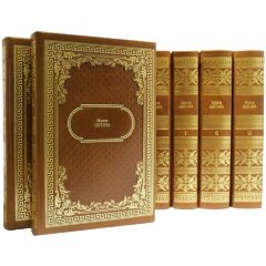 Сборник книг «Цветаева М. Собрание сочинений»