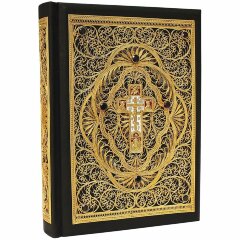 Позолоченная «Библия» (филигрань, крест, гранат)