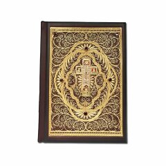 Позолоченная «Библия» (филигрань, крест, гранат)