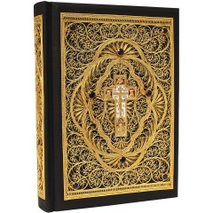 Библия с позолоченной филигранью инкрустированная ювелирными камнями — дорогие подарочные книги