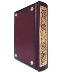 Коллекционное издание «Библия» с позолоченной филигранью и ювелирной инкрустацией ограниченного тиража