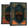 Подарочная книга «История Ислама» (4 т) в кожаном футляре