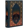 Подарочная книга «История Ислама» (4 т) в кожаном футляре