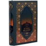 Подарочная книга «История Ислама» (4 т) в кожаном футляре