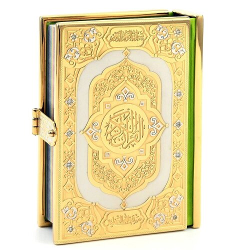 Подарочное издание книги «Коран» в подарок мусульманину