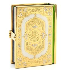 Подарочное издание книги «Коран» в подарок мусульманину