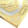 Подарочное издание книги «Коран» в подарок мусульманину