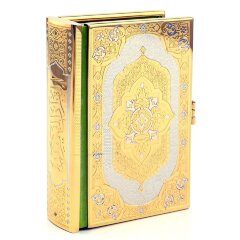 Подарочное издание книги «Коран» в подарок мусульманину