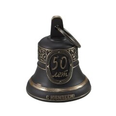 Колокольчик «Юбилейный» на 50 лет