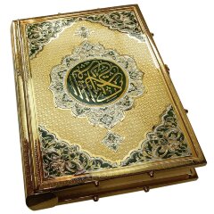 Священная книга «Коран» в золотом окладе в подарок мусульманину