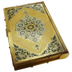 Священная книга «Коран» в золотом окладе в подарок мусульманину
