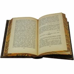 Сборник книг «Алейхем Ш. Собрание сочинений»