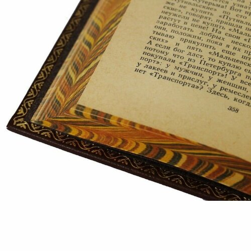 Сборник книг «Алейхем Ш. Собрание сочинений»