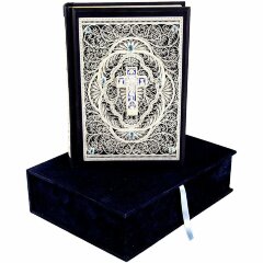 Подарочная книга «Библия» в позолоченном окладе с топазами