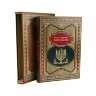 Репринтное издание «Книга кагала» в кожаном футляре