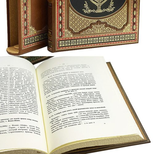 Репринтное издание «Книга кагала» в кожаном футляре