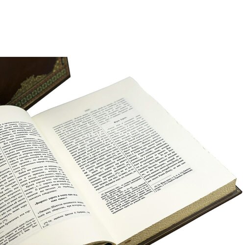 Репринтное издание «Книга кагала» в кожаном футляре