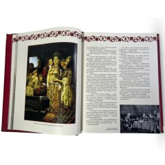 Иллюстрированная книга «Великий русский народ в пословицах, изречениях и исторических эпизодах» в кожаном переплёте