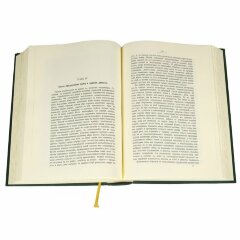 Подарочная книга «История Ислама»