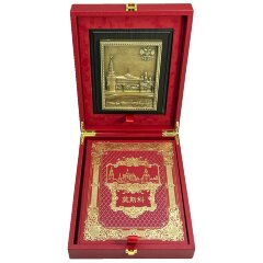 Подарочный набор книга «Москва» с плакеткой (на китайском языке)