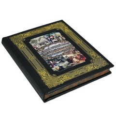 Подарочная книга «Великий русский народ в пословицах, изречениях и исторических эпизодах» в кожаном переплёте