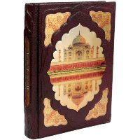 Подарочная книга «Классическое искусство стран ислама» в кожаном переплёте