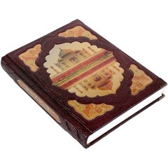 Подарочная книга «Классическое искусство стран ислама» в кожаном переплёте