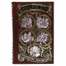 Сборник книг «Шоу Б. Полное собрание сочинений»