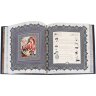 Иллюстрированная книга «Рубайят» (Омар Хайям) в подарочном коробе