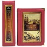 Подарочное издание книги «Великие имена на карте Москвы» — твердый переплёт из натуральной кожи
