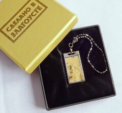 Подарочная флешка Водолей