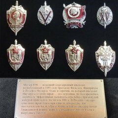 Панно «Пистолет Маузер» (знаки ФСБ)