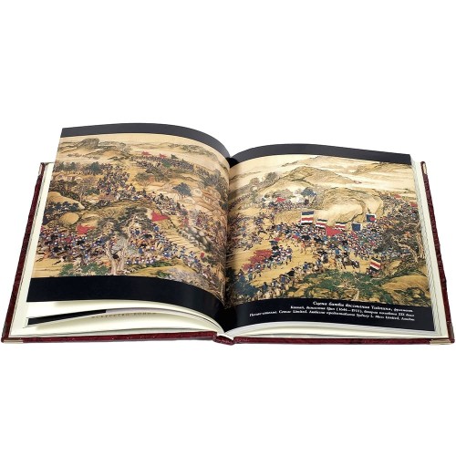 Подарочное издание книги «Искусство войны» (Сунь-Цзы) в футляре с персонализацией