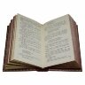 Сборник книг «Шукшин В. Собрание сочинений»