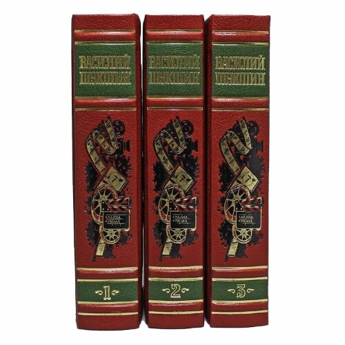 Сборник книг «Шукшин В. Собрание сочинений»