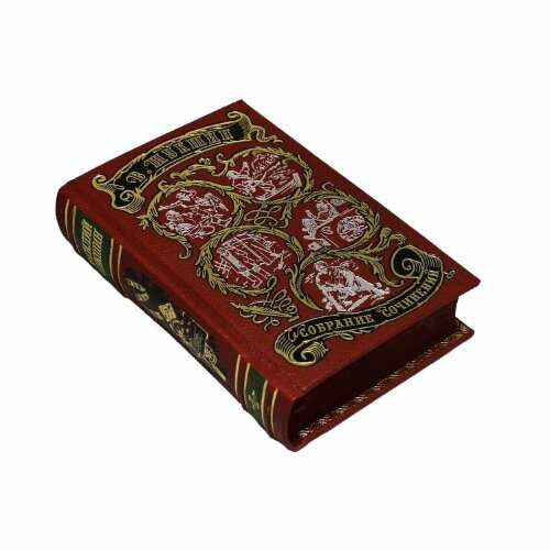 Сборник книг «Шукшин В. Собрание сочинений»