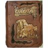 Подарочная книга «Все виды охоты в России»