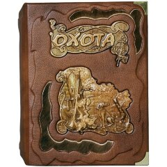 Подарочная книга «Все виды охоты в России»