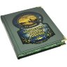 Иллюстрированное издание «Большая книга русской рыбалки» (Л. Сабанеев) в кожаном футляре