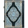 Подарочная книга «Коран» из серебра и драгоценных камней