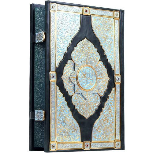 Подарочная книга «Коран» из серебра и драгоценных камней